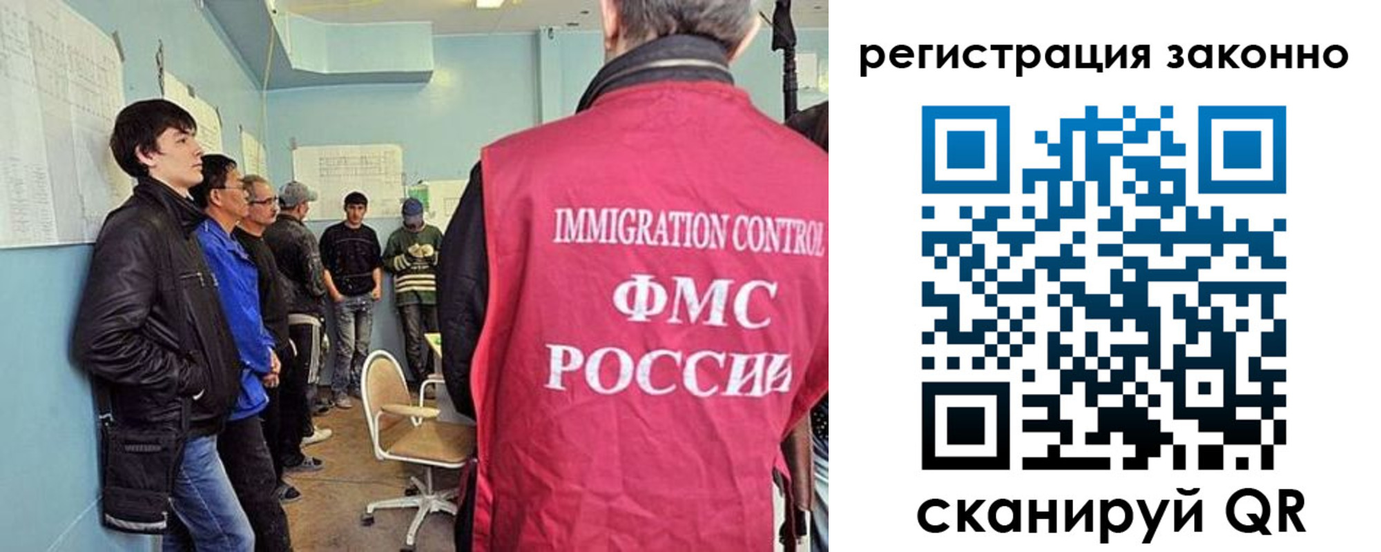 временная регистрация госуслуги в Котовске